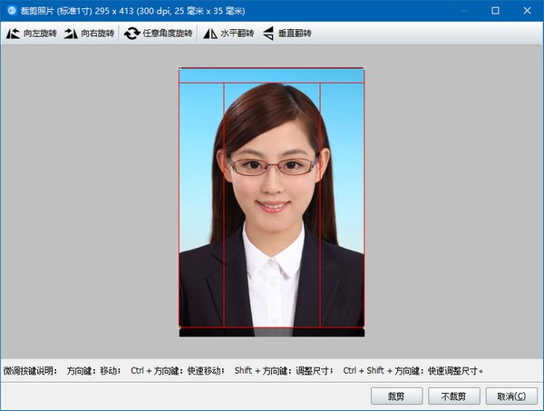 ����֤�մ�ӡ�����ٷ���