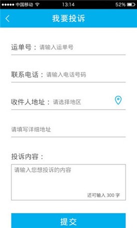 ������app�����ֻ���