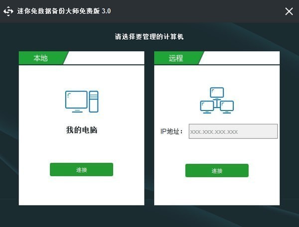 宙斯浏览器下载 v1.5.0