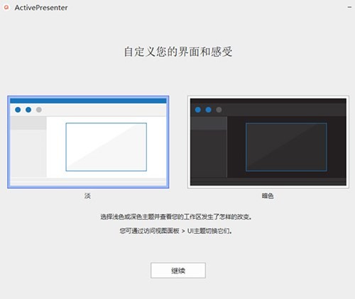 Active Presenter��ɫ������
