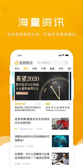 ʱ���ƾ�app����ƻ����