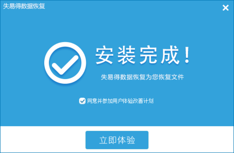 ʧ�׵����ݻָ�������Ѱ�