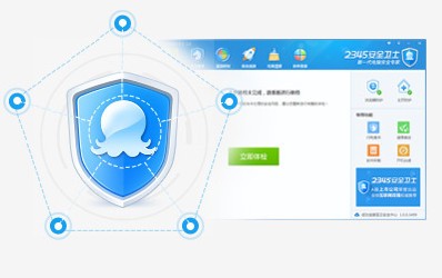 2345��ȫ��ʿ����win10