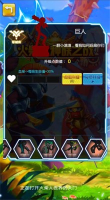 ���������ս��������ʯ��ɫ��