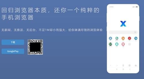 xbrowser����