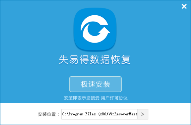 ʧ�׵����ݻָ�������Ѱ�