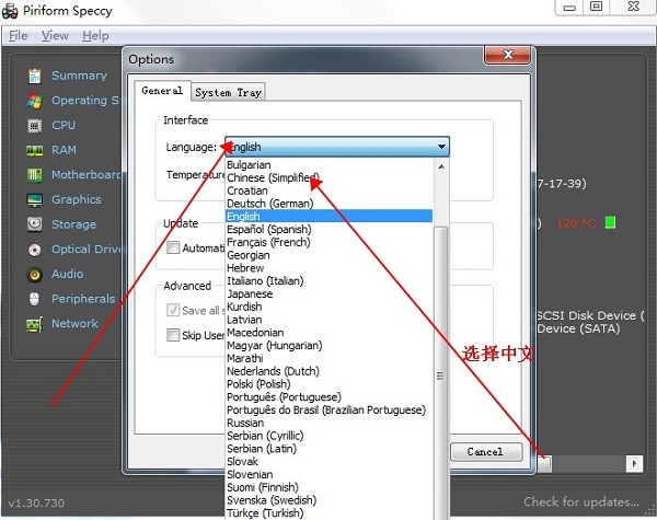 Piriform Speccy�ٷ�����