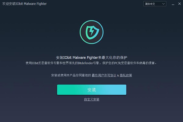 IObit Malware Fighter Pro�����漤��������