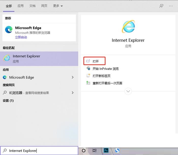 绿茶浏览器官方版下载