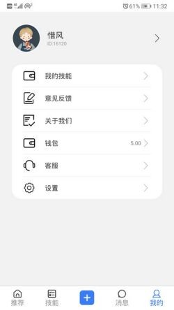 С��׬Ǯapp����