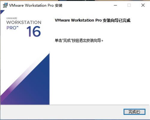 vmware16���°�����