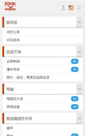 koolshare�̼�����