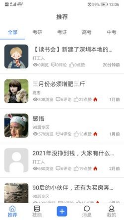 С��׬Ǯapp����