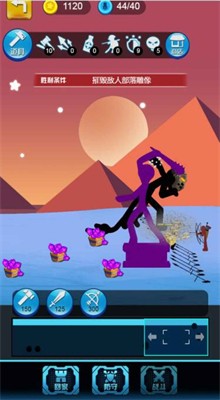 永夜帝君手游下载