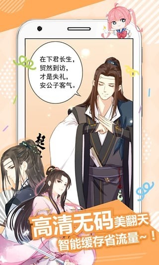 ��������app����