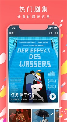 ʮ�����app������Ѱ�׿���ذ�װ