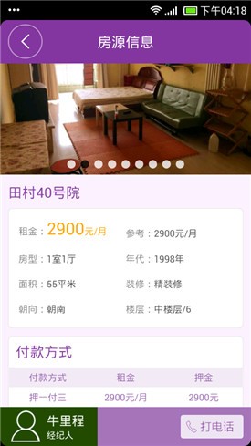 ����99app����