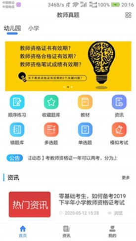 ���֮��app����