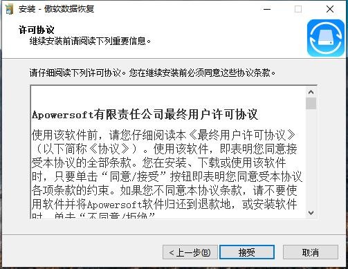 �������ݻָ������������ȡ