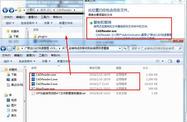 傲软CAD看图破解下载