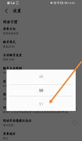 手心输入法下载 v2.7