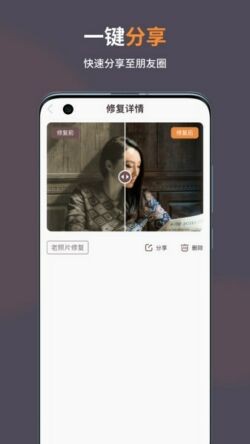 �����޸�����Ƭ���