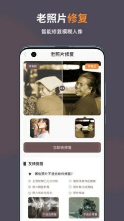 �����޸�����Ƭ���