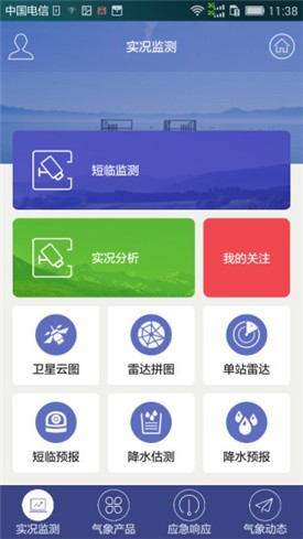 ��������app����