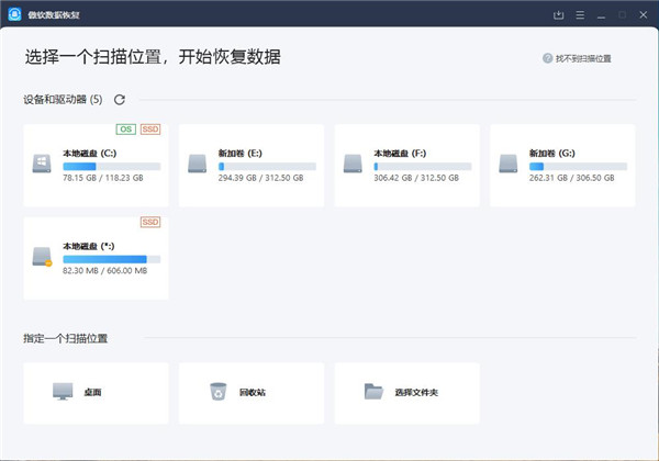 �������ݻָ������������ȡ