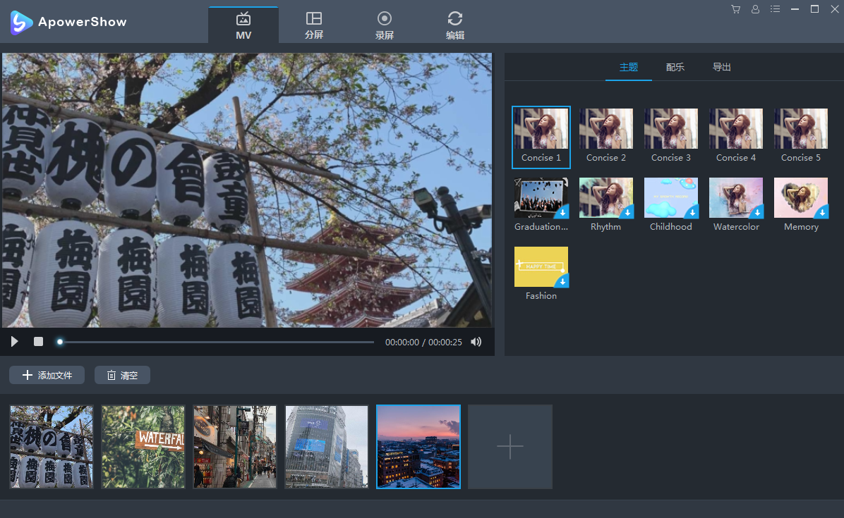 ApowerShow�ٷ�����