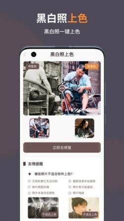 �����޸�����Ƭ���