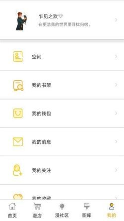 waterfox浏览器官方下载