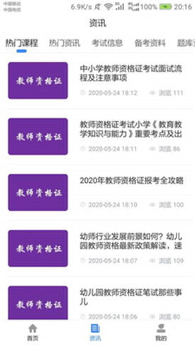 ���֮��app����