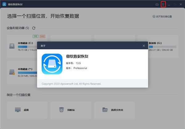 �������ݻָ������������ȡ