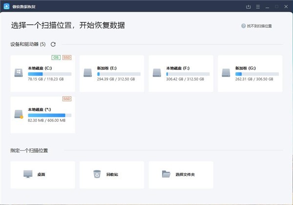 �������ݻָ������������ȡ