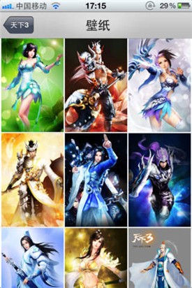 ����3��̳app����