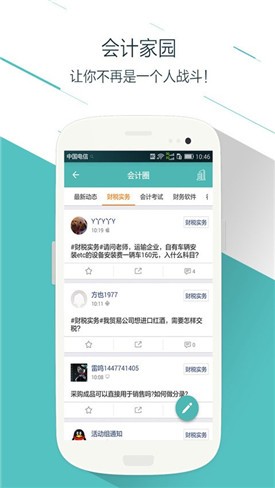 �״���app���ذ�װ