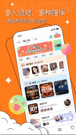 δ������app����