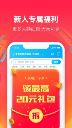 �����������Ͳ�app