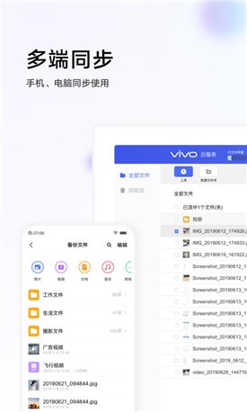 vivo�Ʒ���app�������°�