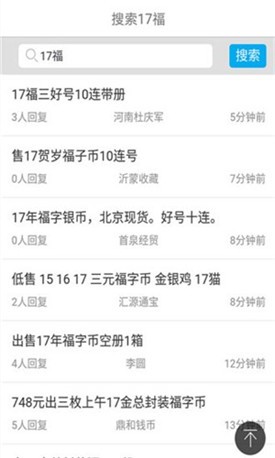 һ����app�ٷ�����