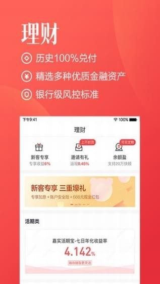 �ٶ�Ǯ��app���عٷ�