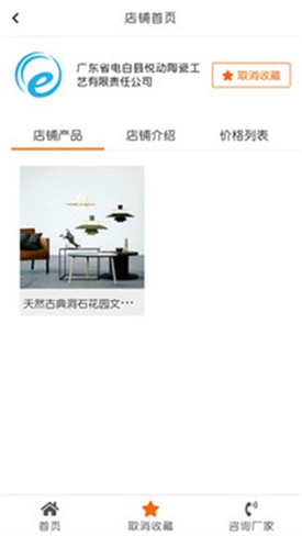 �ձ�app�ٷ�����