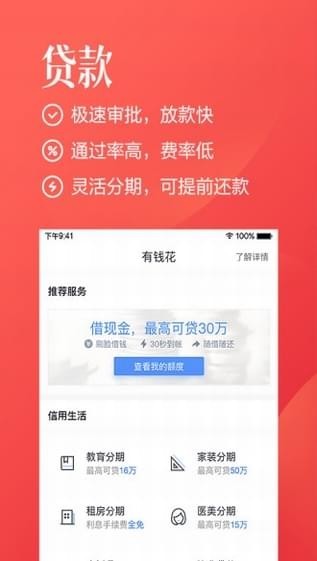 �ٶ�Ǯ��app���عٷ�