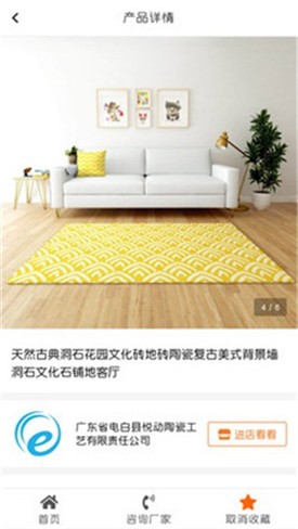 �ձ�app�ٷ�����