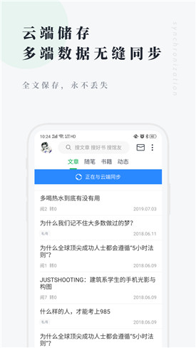 ����ͼ���app�ٷ��������