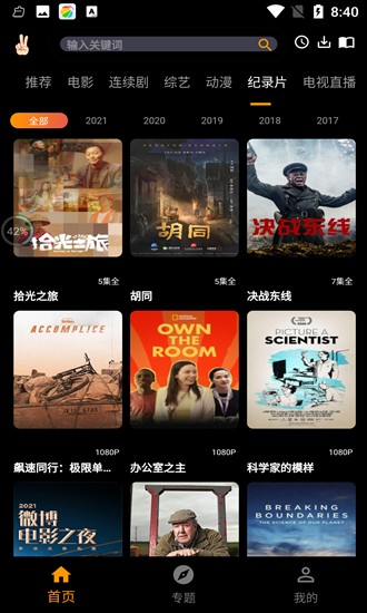 ��ָӰ��app���°汾