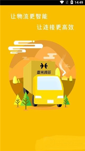 Ҽ�׵δ�app���ذ�׿