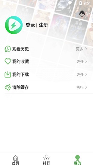 ��������ȥ����