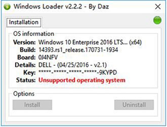 Windows Loader激活工具下载